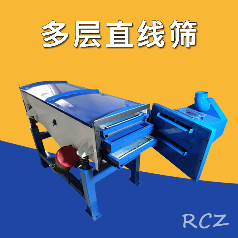 直線振動(dòng)篩會(huì)用還不夠，帶你了解其結(jié)構(gòu)工作原理及特點(diǎn)